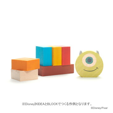 正規品 Disney KIDEA（キディア） [マイク] [あす楽対応] 積み木 つみき 木のおもちゃ 木製玩具 モンスターズインク