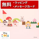 正規品 Disney KIDEA（キディア） KIDEA＆BLOCK [不思議の国のアリス] [あす楽対応] 積み木 つみき 木のおもちゃ 木製玩具 出産祝い ハーフバースデー 誕生日プレゼント 1歳 男の子 女の子