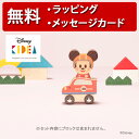 ディズニー キディア VEHICLE ミッキーマウス 木のおもちゃ 木製玩具 知育玩具 3歳 出産祝い ハーフバースデー 誕生日プレゼント 男の子 女の子 Disney KIDEA