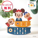 【Disney｜KIDEA】ディズニー キディア KIDEA&BLOCK(不思議の国のアリス) 木製 知育玩具 おもちゃ 積み木 つみき ブロック インテリア 誕生日 お祝い 入園祝い プレゼント ギフト