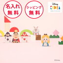 ディズニー キディア KIDEA&BLOCK 不思議の国のアリス 積み木 つみき 木のおもちゃ 木製玩具 出産祝い ハーフバースデー 誕生日プレゼント 1歳 男の子 女の子 無料 名入れ アリス Disney KIDEA TYKD00308