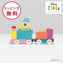ディズニー キディア TRAIN マイク 木のおもちゃ 電車のおもちゃ モンスターズインク 木製玩具 知育玩具 3歳 出産祝い ハーフバースデー 誕生日プレゼン...