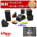 積み木 Kitpas キットパス ダストレスチョーク つみき黒板 積み木 黒板 つみき 出産祝い 誕生日プレゼント 1歳 男の子 女の子 お絵かき 日本製 お絵描きセット おえかき