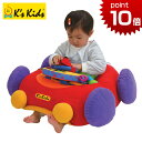 正規品 K's Kids(ケーズキッズ) [ジャンボ・ゴー・ゴー・ゴー] [あす楽対応] くるま おもちゃ 乗用玩具 車 出産祝い 0歳 ハーフバースデー 誕生日プレゼント 1歳