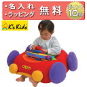 正規品 K's Kids(ケーズキッズ) [ジャンボ・ゴー・ゴー・ゴー] [あす楽対応] くるま おもちゃ 乗用玩具 車 出産祝い 0歳 ハーフバースデー 誕生日プレゼント 1歳 男の子 無料 名入れ