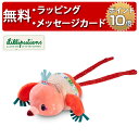 正規品 Lilliputiens(リリピュション) [ミニダンシング アネイ] [あす楽対応] 知育玩具 0歳 おもちゃ ベビーカー 出産祝い ハーフバースデー 誕生日プレゼント 男の子 女の子