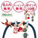 リリピュション アクティビティスパイラル フォレスト ベビーカーのおもちゃ 知育玩具 0歳 ベビーカー おもちゃ 出産祝い ベビーカートイ スパイラルトイ 誕生...