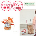 リリピュション プルアロングトイ ステラ プルトイ 知育玩具 1歳 おもちゃ 知育トイ 誕生日プレゼント ハーフバースデー 女の子 男の子 プルトーイ Lill...