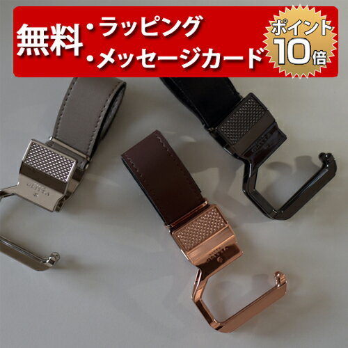 正規品 シューズクリップ Litta Glitta(リッタグリッタ) [ピクシーフックリップ] [あす楽対応] 2WAY ボトルホルダー ベビーカー付属品 ベビーカーグッズ 出産祝い 男の子 女の子のサムネイル