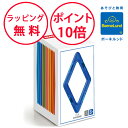 ボーネルンド マグフォーマー ボーネルンド マグフォーマー ひし形 12ピース パーツシリーズ マグ・フォーマー 追加パーツ 誕生日プレゼント 3歳 知育玩具 男の子 女の子 正規品 マグネットブロック 磁石 パズル ジムワールド