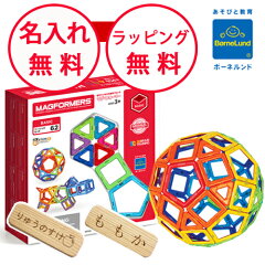 https://thumbnail.image.rakuten.co.jp/@0_mall/flclover/cabinet/magformers/imgrc0094832371.jpg