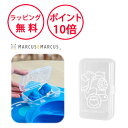 マーカスマーカス パームグラスプ カトラリーケース パームグラスプ専用ケース マーカス&マーカス MARCUS&MARCUS