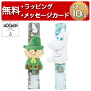 正規品 MOOMIN BABY（ムーミンベビー） [リストラトル ムーミン&スナフキン] [あす楽対応] おもちゃ ラトル ベビー 赤ちゃん 出産祝い 男の子 女の子 ハーフバースデー 手首のおもちゃ