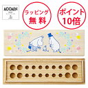 ムーミンベビー 桐箱乳歯ケース ムーミンファミリー 乳歯ケース 桐 乳歯入れ ティースケース 誕生日プレゼント 男の子 女の子 MOOMIN BABY NZMB...