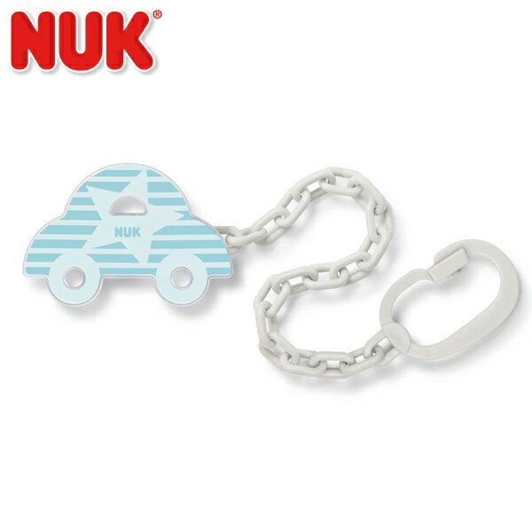 正規品 [対応] NUK(ヌーク) [おしゃぶりホルダー カー]