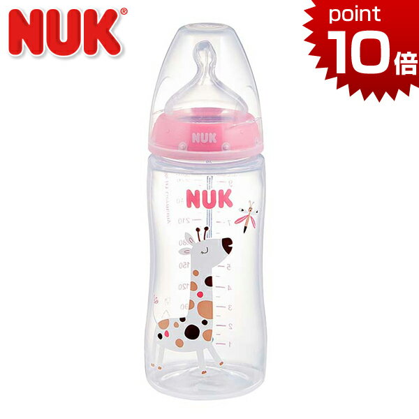 正規品 NUK(ヌーク) プレミアムチョイスほ乳びん温度センサー付(ポリプロピレン製) 300ml [キリン] [あす楽対応] シリコーンニップル 哺乳瓶 哺乳びん ほ乳びん