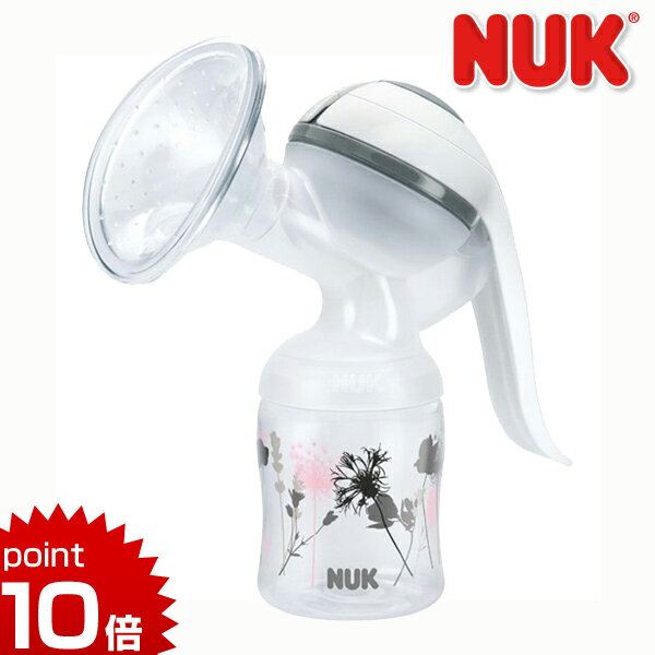 ヌーク 手動さく乳器 Jolie ジョリー NUK 搾乳 搾乳機 搾乳器 ほ乳瓶 哺乳びん 哺乳瓶