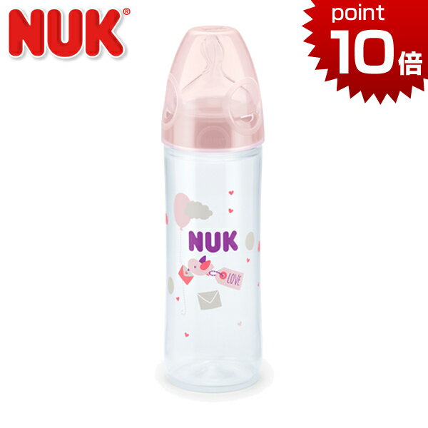 ヌーク 哺乳瓶 プレミアムチョイス スリム ほ乳びん ポリプロピレン製 250ml ことり シリコーンニップル NUK 哺乳びん ほ乳びん nuk