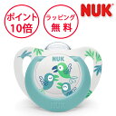 ヌーク おしゃぶりスター バード 消毒ケース付 6-18カ月用 おしゃぶり NUK nuk ジーニアス Mサイズ OCNK2175632