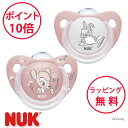 ヌーク おしゃぶり2個セット 消毒ケース付き バンビ シリコーン バンビのおしゃぶり NUK ディズニー OCNK10730795B