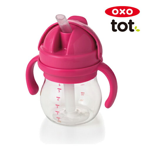 正規品 OXO Tot(オクソートット) [グロウ・ハンドル付ストローカップ ピンク] [あす楽対応] スパウト スパウトマグ スパウトカップ ベビーカップ ファーストカップ