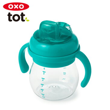 正規品 OXO Tot(オクソートット) [グロウ・ハンドル付ソフトスパウトカップ ティール] [あす楽対応] スパウトマグ ベビーカップ ファーストカップ