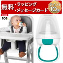 OXO Tot オクソートット 離乳食フィーダー ティール ベビー 食器 赤ちゃん 離乳食 ハーフバースデー 誕生日プレゼント 1歳 男の子 女の子