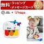 ٥ӡ󥷥奿ߥϥ ޥååߥ˥ԥ ڴ  ڤΤ  Hape baby einstein ϡեСǡ ץ쥼 1 ˤλ λ лˤ