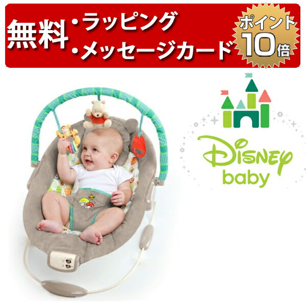 正規品 Disney baby（ディズニーベビー） [ウィニーザプー・ドッツ＆ハニーポッツ バウンサー] [あす楽対応] ベビーバウンサー 出産祝い 男の子 女の子 プーさん