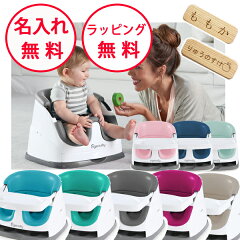 https://thumbnail.image.rakuten.co.jp/@0_mall/flclover/cabinet/papagino/babybase3-00-10.jpg