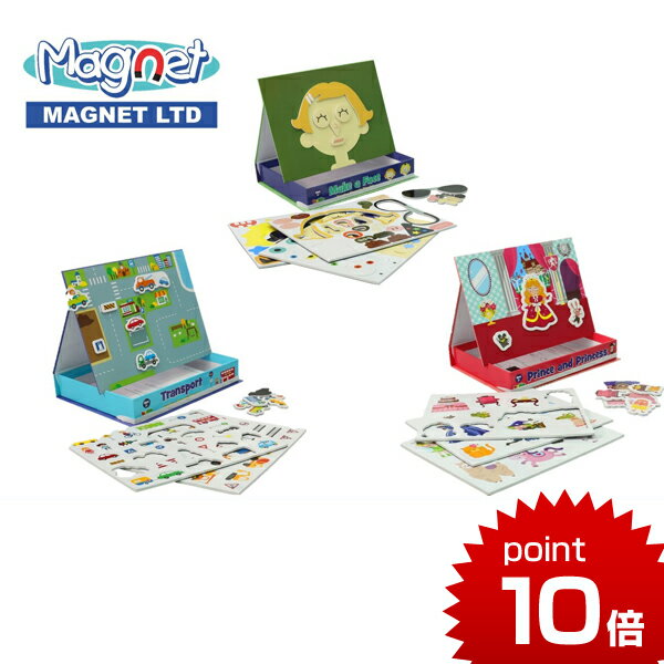 正規品 magnet（マグネット） [マグネットボックス] [あす楽対応] 知育玩具 3歳 誕生日プレゼント 磁石のおもちゃ