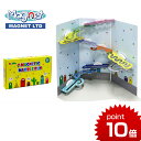 正規品 magnet（マグネット） [マグネットマーブルラン] [あす楽対応] 知育玩具 6歳 誕生日プレゼント ボール転がし 磁石のおもちゃ