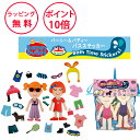 バーニー&バディ バスステッカー 着せ替え お風呂 おもちゃ バストイ 知育玩具 3歳 誕生日プレゼント お風呂のおもちゃ 男の子 女の子 Barney&Bud...