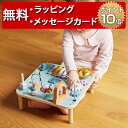 正規品 Polar B（ポーラービー） [アクティビティテーブル] [あす楽対応] 木製玩具 知育玩具 2歳 木のおもちゃ ルーピング 歯車 つみき 型はめ シロフォン 誕生日プレゼント 出産祝い 男の子 女の子