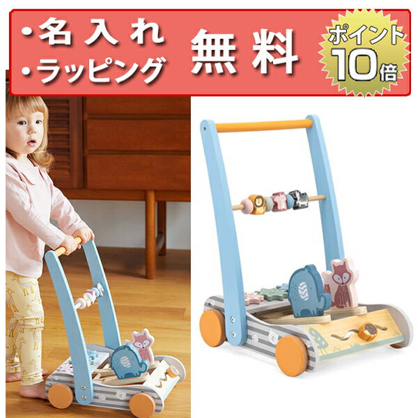 正規品 Polar B（ポーラービー） [かたかたウォーカー] [あす楽対応] カタカタ 木製玩具 知育玩具 1歳 木のおもちゃ手押し車 誕生日プレゼント 出産祝い 男の子 女の子 ハーフバースデー 歩行器 ベビー 赤ちゃん 無料 名入れのサムネイル