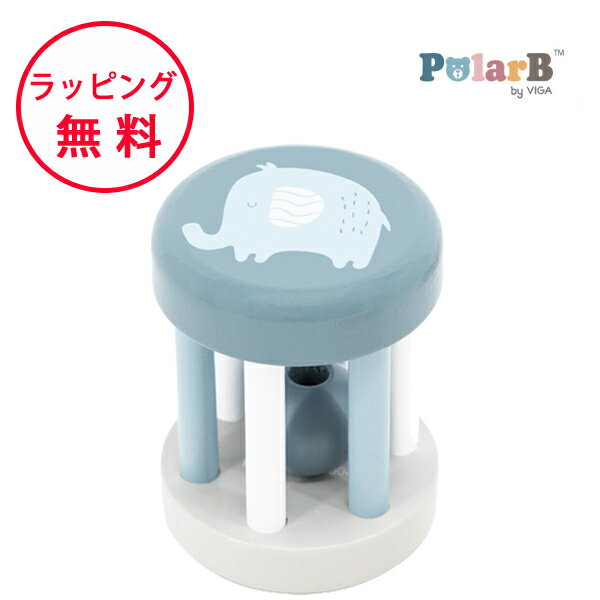 ラトル ぞう ポーラービー 出産祝い がらがら 赤ちゃん ベビー 木製玩具 知育玩具 1歳 木のおもちゃ ガラガラ 誕生日プレゼント 男の子 女の子 ハーフバースデー Polar Bのサムネイル