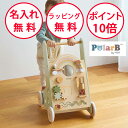 Polar B(ポーラービー) 手押し車 アクティビティベビーウォーカー ポーラービー