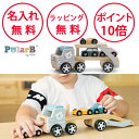 ポーラービー カーキャリア 車のおもちゃ 木製玩具 知育玩具 2歳 木のおもちゃ キャリアカー 誕生日プレゼント 男の子 女の子 Polar B 出産祝い ハー...