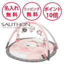ソトン プレイマット リリベル ベビージム ベビーマット プレイジム 0歳 出産祝い 赤ちゃん ベビー マット おしゃれ 赤ちゃん プレゼント ハーフバースデー...