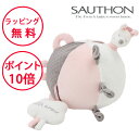 ソトン ソフトボール リリベル 仕掛けおもちゃ 布製ボール ラトル 0歳 出産祝い ボールのおもちゃ ハーフバースデー 誕生日プレゼント 1歳 男の子 女の子 ...