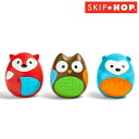 正規品 SKIP HOP(スキップホップ) [エッグシェイカ...