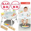 Kids2 Bright Starts 12937 ミニーマウス・フォーエバーフレンド・プレイジム キッズツー ブライトスターツ 商品動画 ベビージム ベビーマット おもちゃ 女の子 プレイジム 赤ちゃん 0ヶ月 知育 出産祝い ギフト プレゼント お祝い 贈り物 ブラックフライデー クリスマス