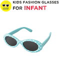 サングラス FASHION GLASSES FOR INFANT OVAL DOT BLUE 子供用 UVカット ベビー キッズ 紫外線