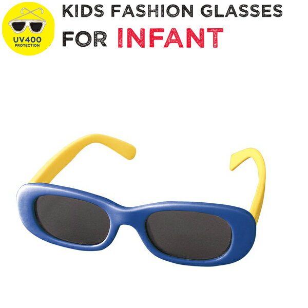 正規品 サングラス FASHION GLASSES FOR INFANT [SLIM BLUE YELLOW] 子供用 UVカット ベビー キッズ 紫外線