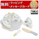 正規品 TRYCO（トライコ） [ケーキセット] [あす楽対応] 木製玩具 知育玩具 1歳 木のおもちゃ おままごと 誕生日プレゼント 男の子 女の子 ごっこ遊び