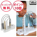 トライコ ルーピングベア ビーズコースター ルーピング 木製玩具 知育玩具 1歳 木のおもちゃ 誕生日プレゼント 男の子 女の子 ハーフバースデー 出産祝い TRYCO TYTRY353002