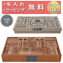 Wooden Story ウドゥン ストーリー ピース＆ラブ ブロック 72pcs つみき 積み木 知育玩具 1歳 誕生日プレゼント 木のおもちゃ 出産祝い 男の子 女の子 ウドゥンストーリー 無料 名入れ