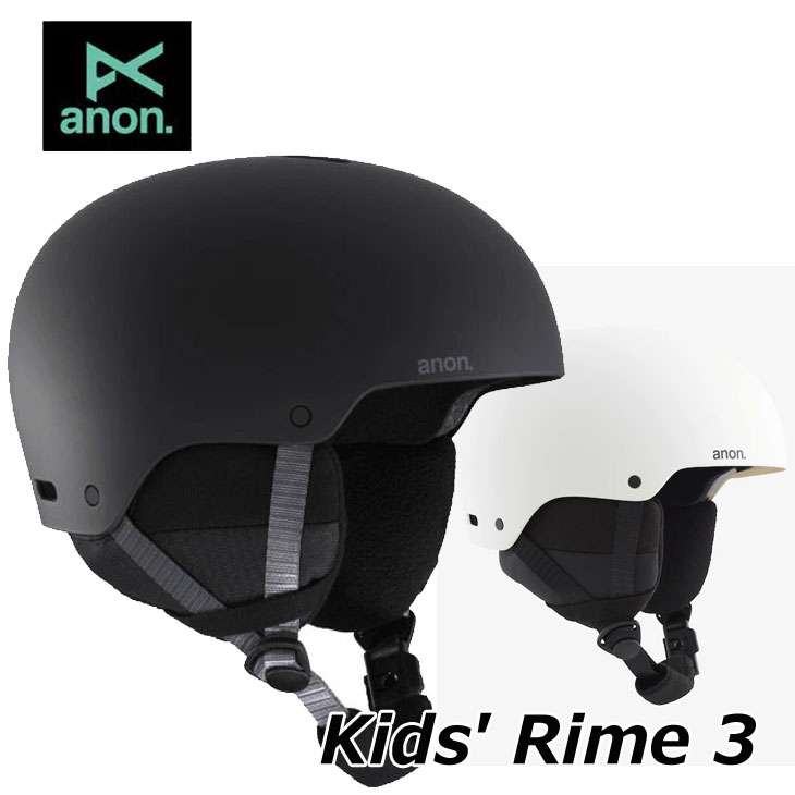 22-23 anon アノン キッズ ヘルメット Kids Rime 3 Helmet - Round Fit ライム ship1