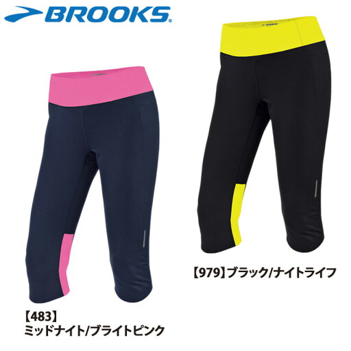 BROOKS (ブルックス ) NIGHT LIFE ナイトライフ WOMENS エッセンシャル カプリ (レディース )ランニング ウエアー !「メール便可」【返品種別OUTLET】 BROOKS (ブルックス ) NIGHT LIFE ナイトライフ WOMENS エッセンシャル カプリ (レディース )ランニング ウエアー !「メール便可」【返品種別OUTLET】
