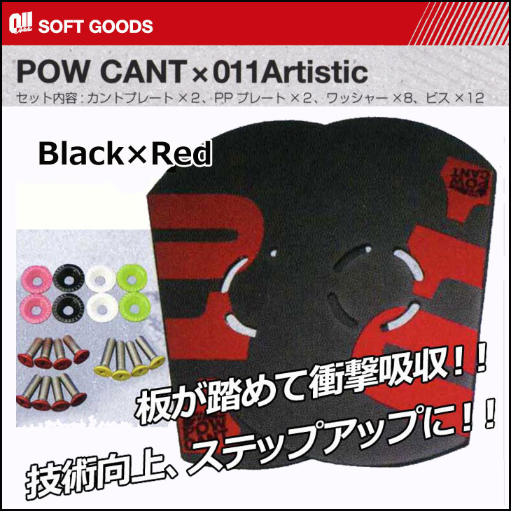 https://item.rakuten.co.jp/fleaboardshop/70120pow/